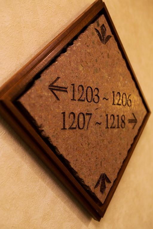 Hotel Resol Sapporo Nakajima Koen Экстерьер фото